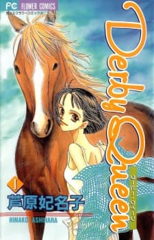Derby Queen cover