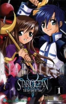 Star Ocean: Till the End of Time cover