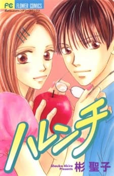 Promiscuous cover