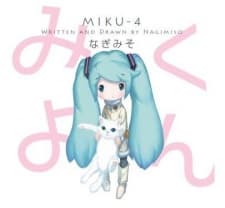 Miku-4 cover