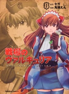 Valkyria Chronicles cover