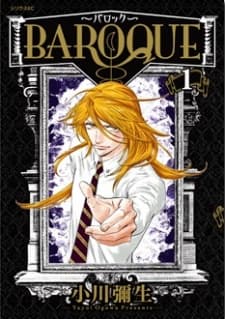 Baroque cover
