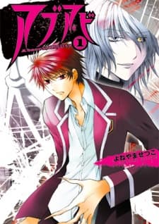 Ab-Abi cover