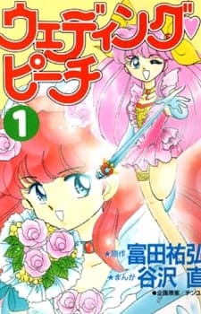 Wedding Peach cover