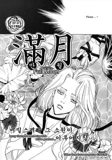 Full Moon cover