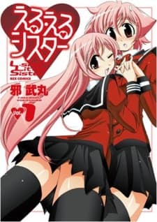 Eru-Eru Sister cover