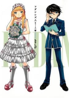 Fudanshism: Fudanshi Shugi cover