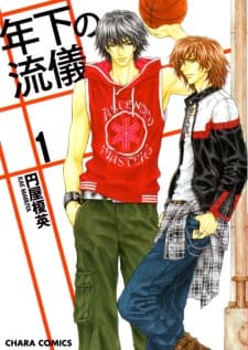 Toshishita no Ryuugi cover