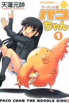 Ramen no Tori Paco-chan cover