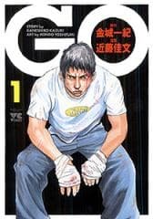 Go cover