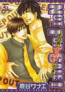 Not For Sale! cover