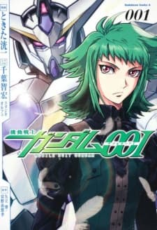 Mobile Suit Gundam 00I cover