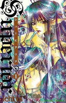 Superior cover