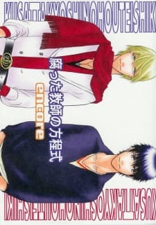 Andante cover