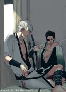 Yorube Naki Mono cover