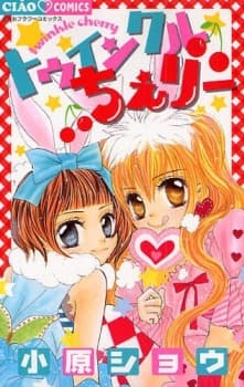 Twinkle Cherry cover