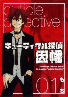 Cuticle Detective Inaba cover