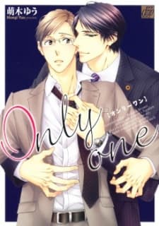 Only One cover