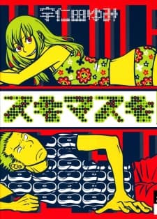 Sukima Suki cover