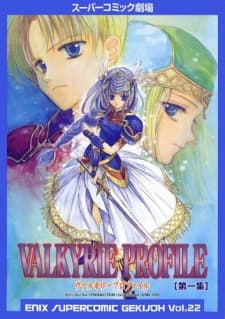 Valkyrie Profile cover