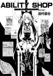 ABILITY SHOP cover