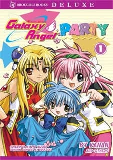 Galaxy Angel Party cover