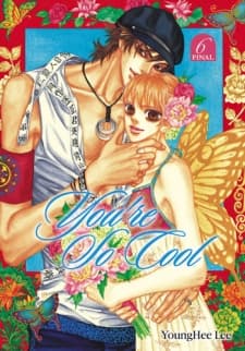 YOU’RE SO COOL cover