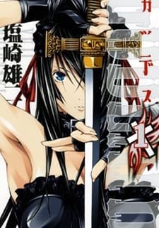 Godeath: Megami no Ketsumyaku cover