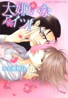Daikirai na Aitsu! cover