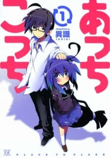 Acchi Kocchi cover