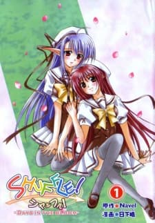 Shuffle! cover