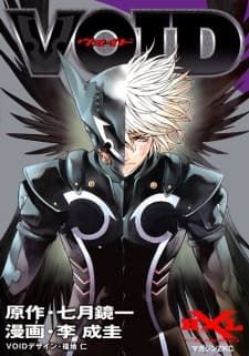 Void cover