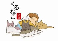 Kuruneko cover