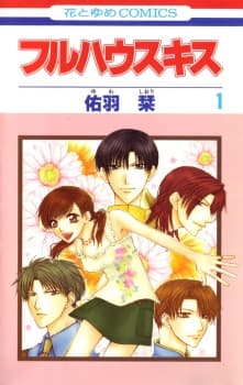 Full House Kiss cover