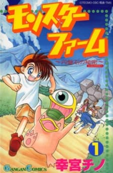 Monster Farm cover