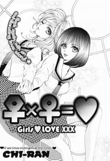 ♀x♀=♥ cover