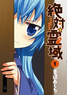 Zettai Reiiki cover