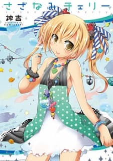 Sazanami Cherry cover