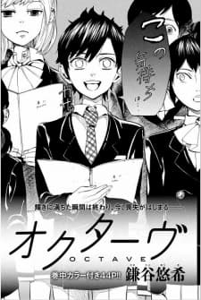 Octave cover