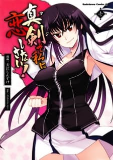 Maji de Watashi ni Koi Shinasai! cover
