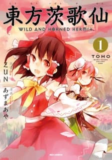 Touhou Ibarakasen: Wild and Horned Hermit cover