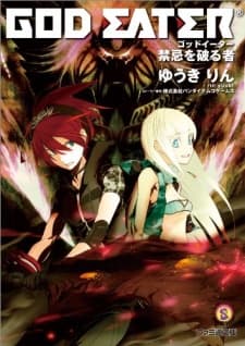 GOD EATER: Kinki wo Yaburu Mono cover