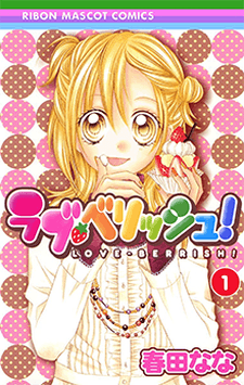 Love-Berrish! cover