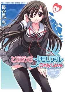 Tokimeki Memorial: Only Love cover