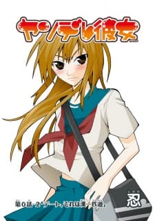 Yandere Kanojo cover