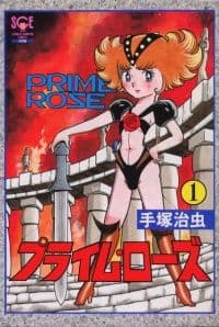 Prime Rose cover