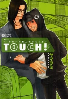 Touch! cover