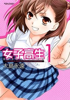 Joshikousei Girls-Live cover