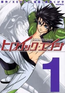 Heroic Age cover
