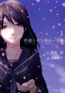 5 Centimeters Per Second cover